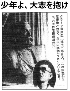 女性糖尿病医のフロントランナー :田嶼 尚子 先生